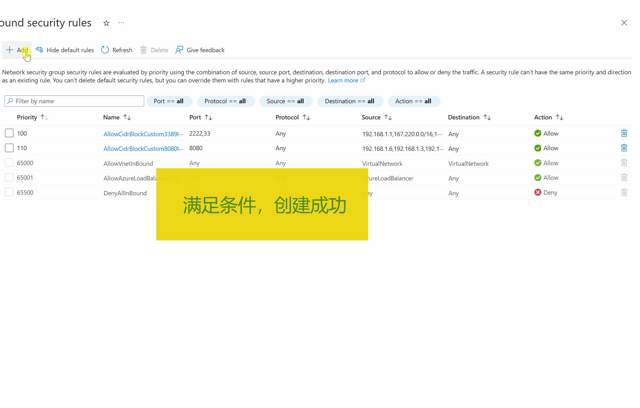 【Azure Policy】在Azure Policy的规则中实现数组对数组的规则校验_Azure_04