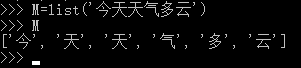 列表在python中术语无序数列吗_赋值_04