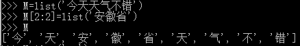 列表在python中术语无序数列吗_python_06