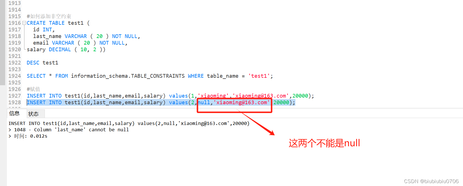 mysql控制一部分数据写入一部分数据不写入_外键约束_06