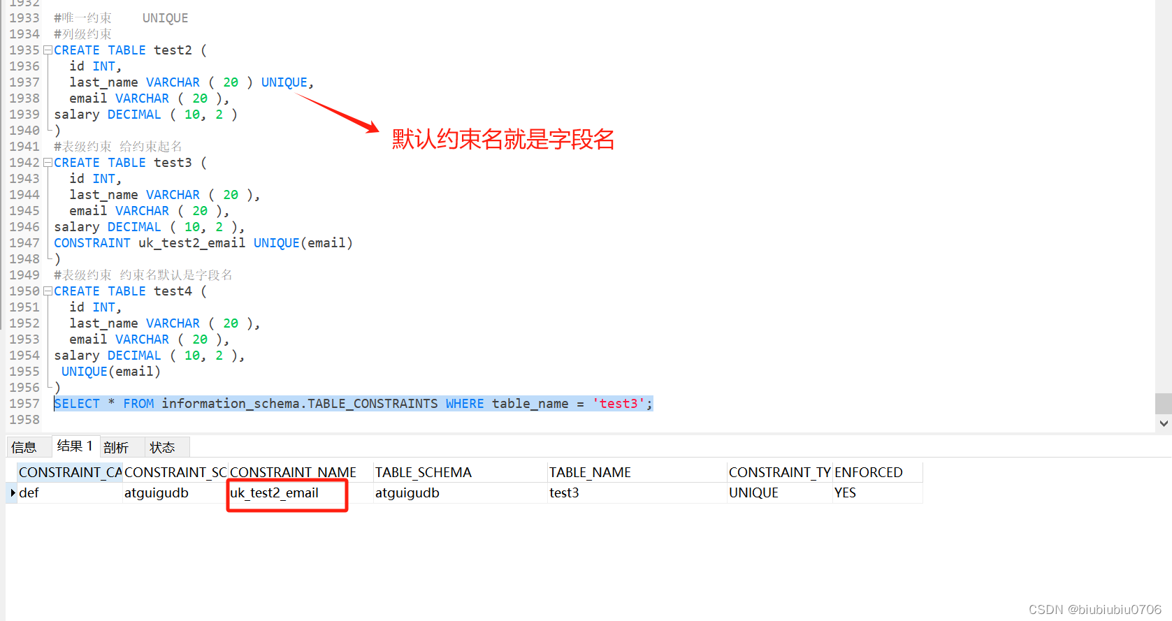 mysql控制一部分数据写入一部分数据不写入_数据库_09