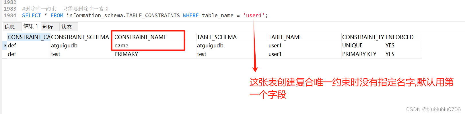 mysql控制一部分数据写入一部分数据不写入_数据库_14