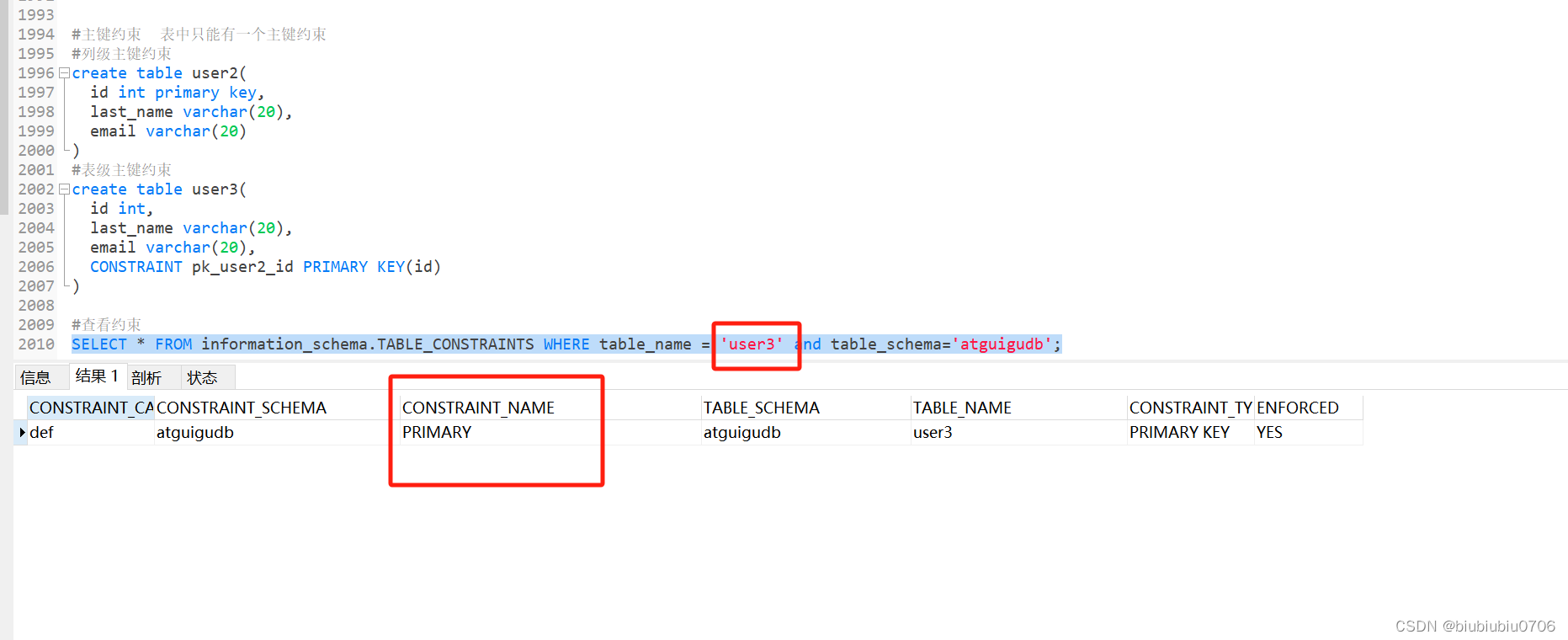 mysql控制一部分数据写入一部分数据不写入_外键约束_22