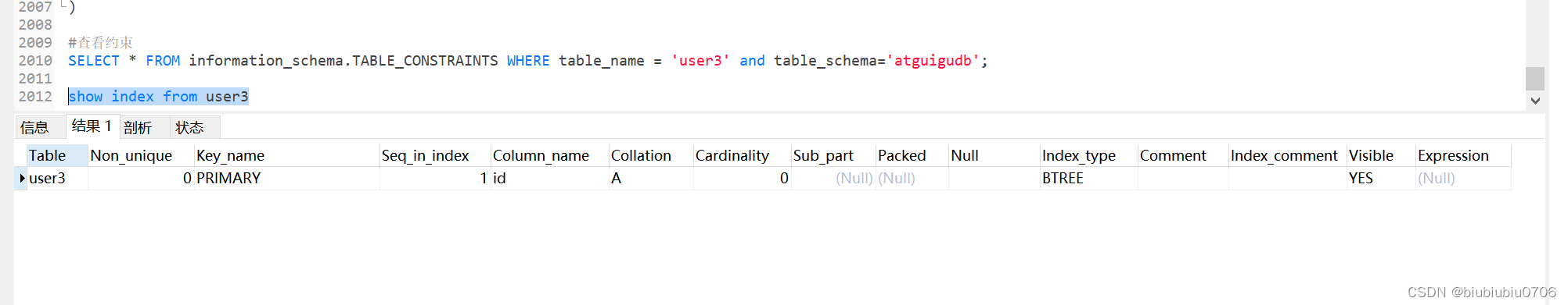 mysql控制一部分数据写入一部分数据不写入_字段_23