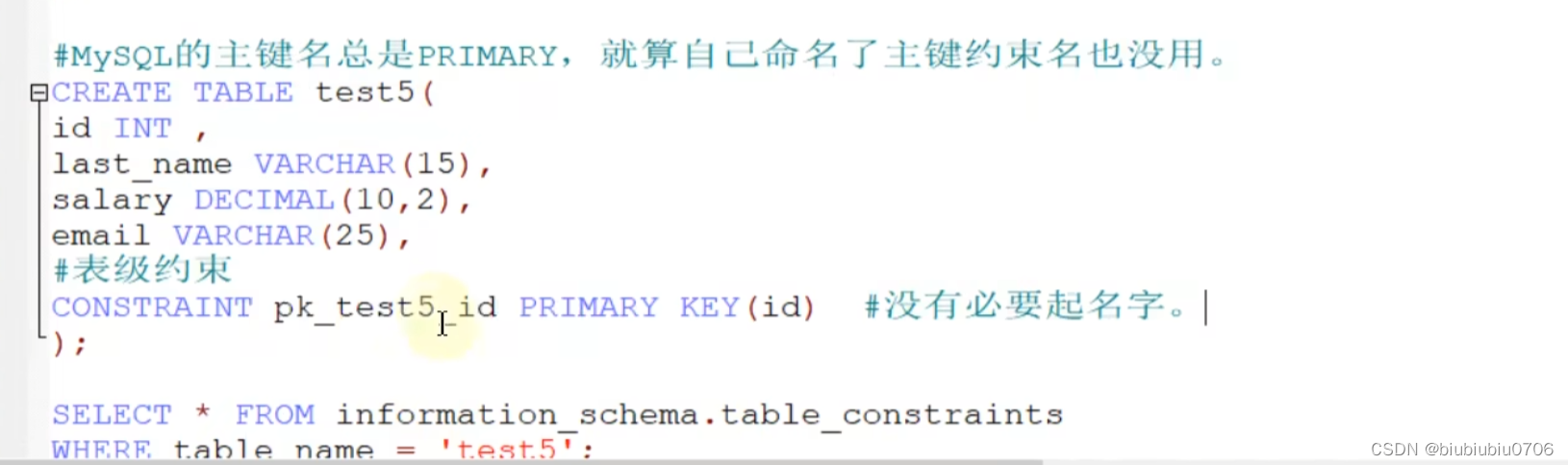 mysql控制一部分数据写入一部分数据不写入_字段_24