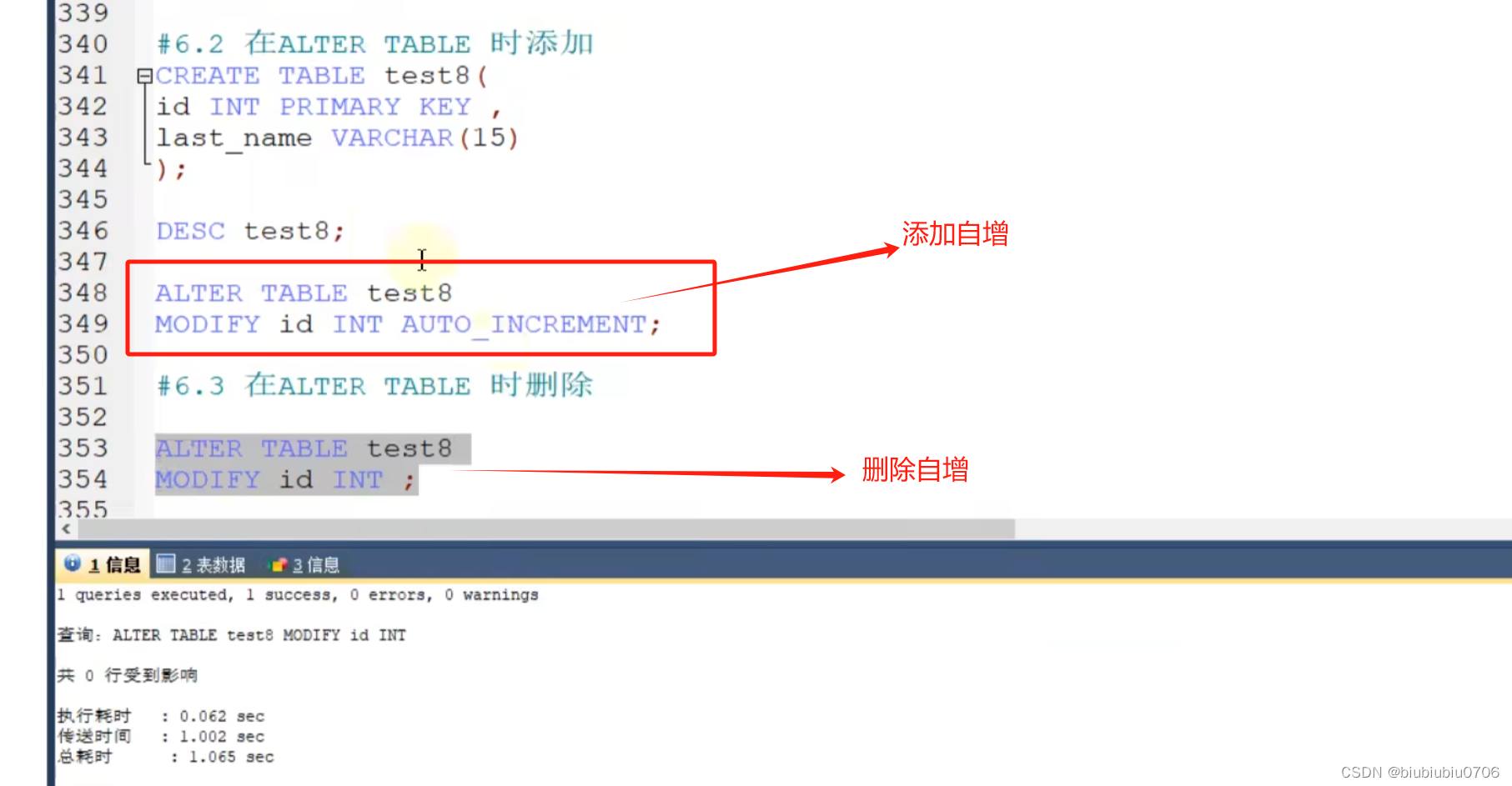 mysql控制一部分数据写入一部分数据不写入_数据库_31