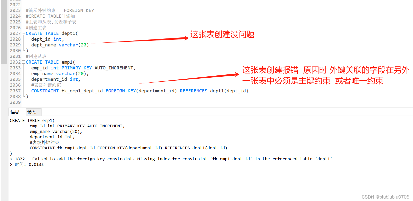 mysql控制一部分数据写入一部分数据不写入_字段_35