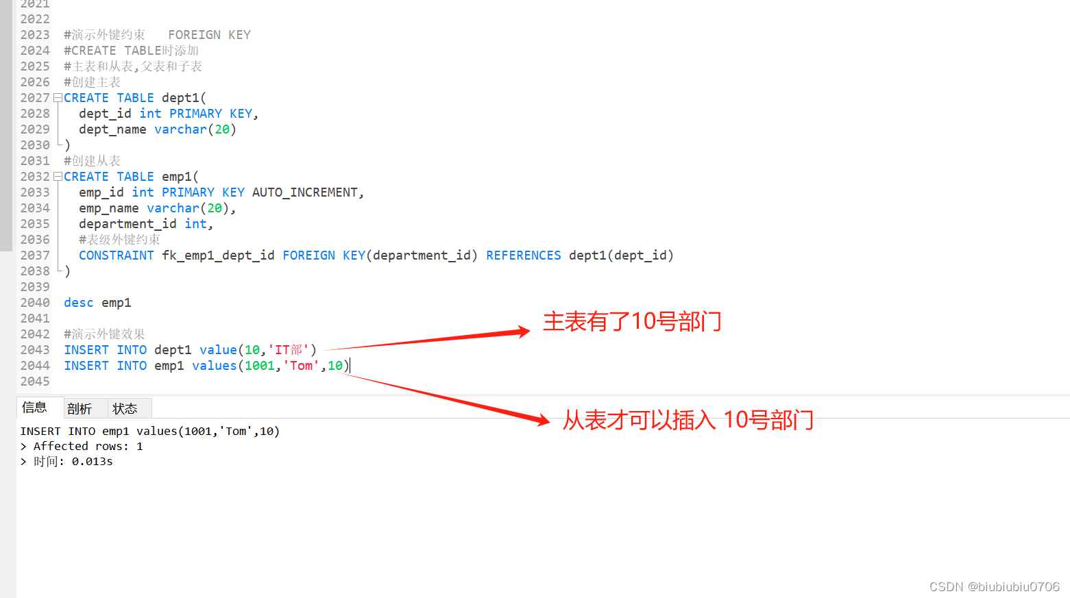 mysql控制一部分数据写入一部分数据不写入_外键约束_39