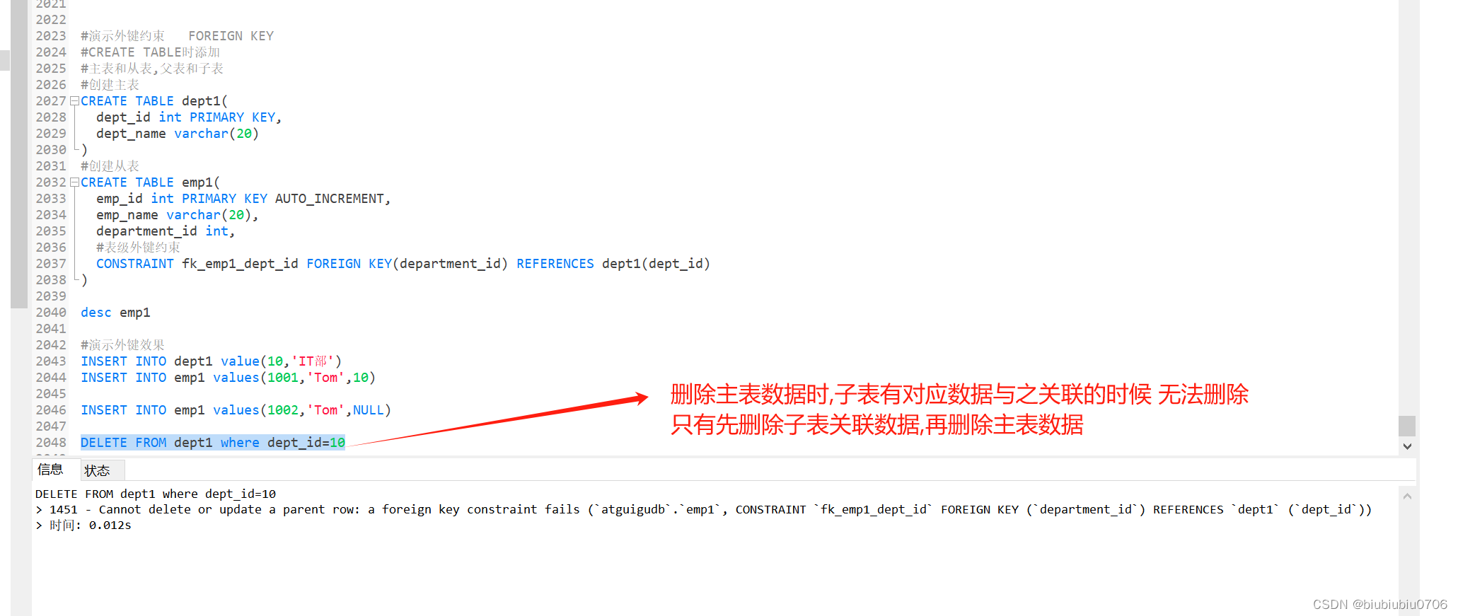 mysql控制一部分数据写入一部分数据不写入_字段_41