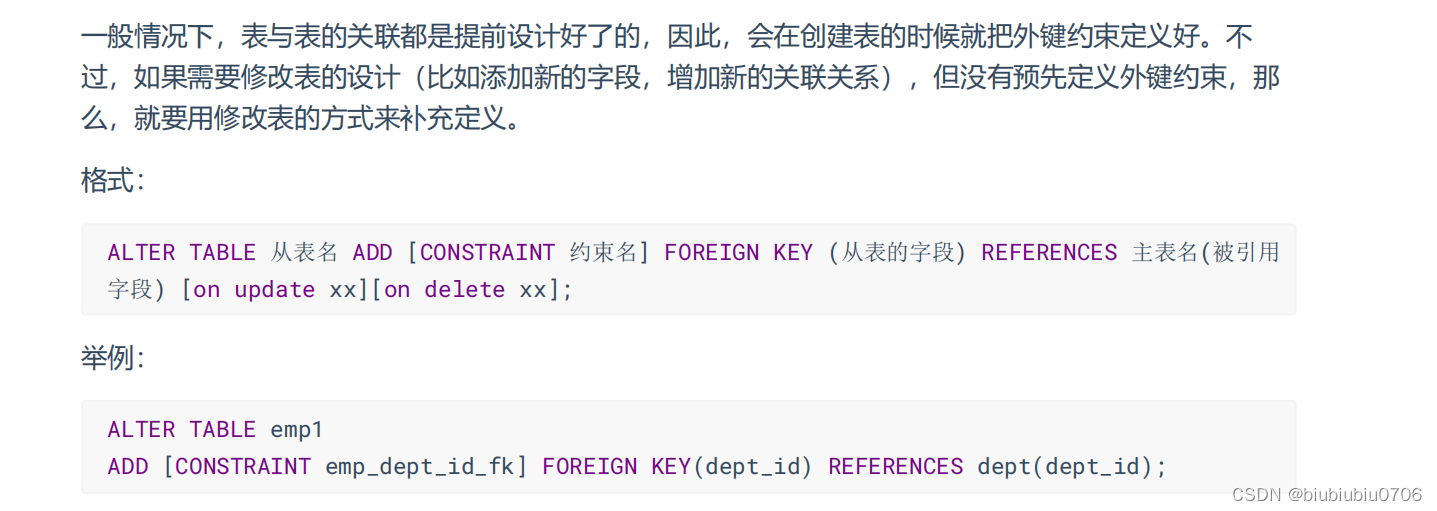 mysql控制一部分数据写入一部分数据不写入_字段_43