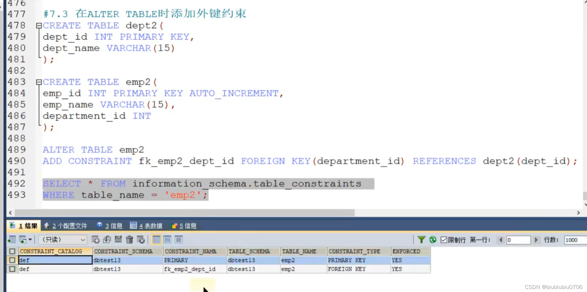 mysql控制一部分数据写入一部分数据不写入_字段_44