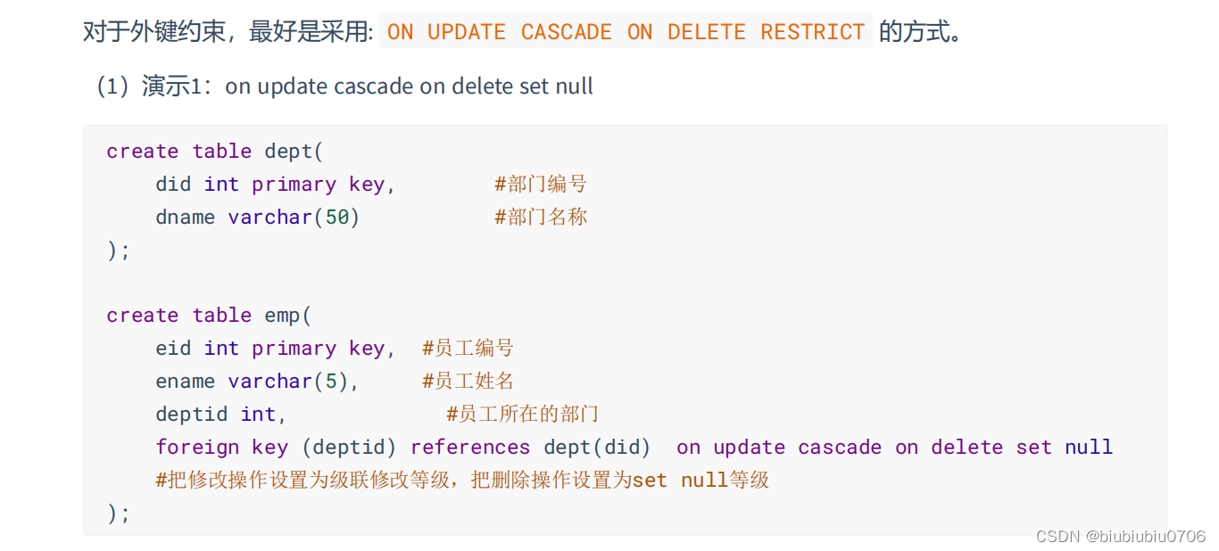 mysql控制一部分数据写入一部分数据不写入_主键_46