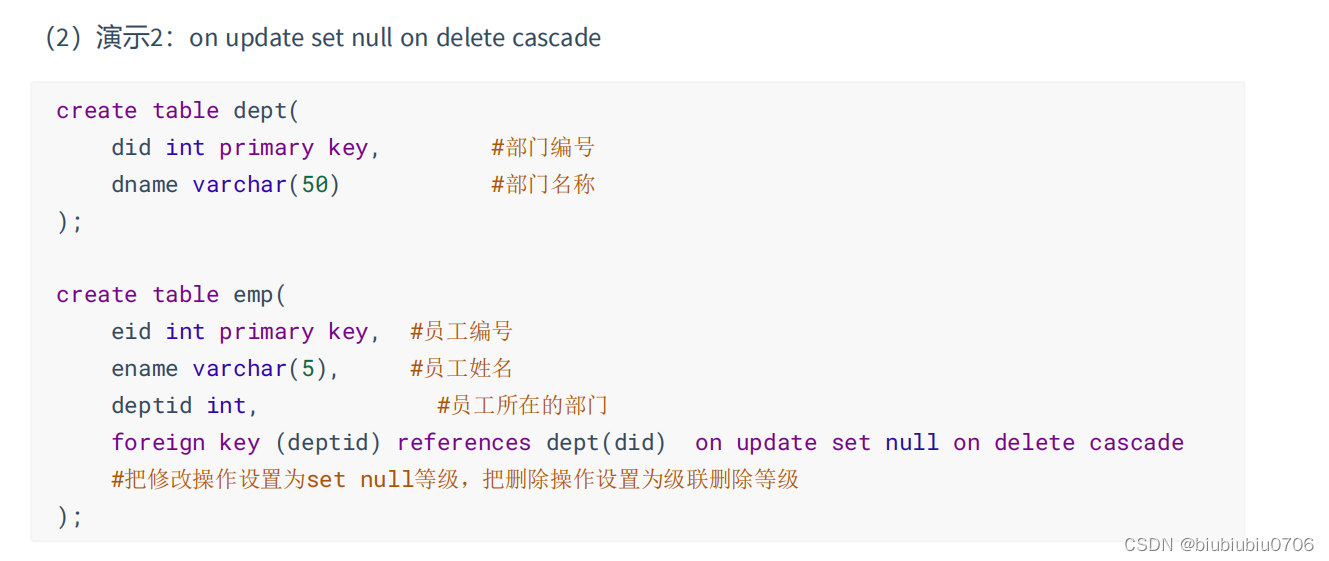 mysql控制一部分数据写入一部分数据不写入_字段_47