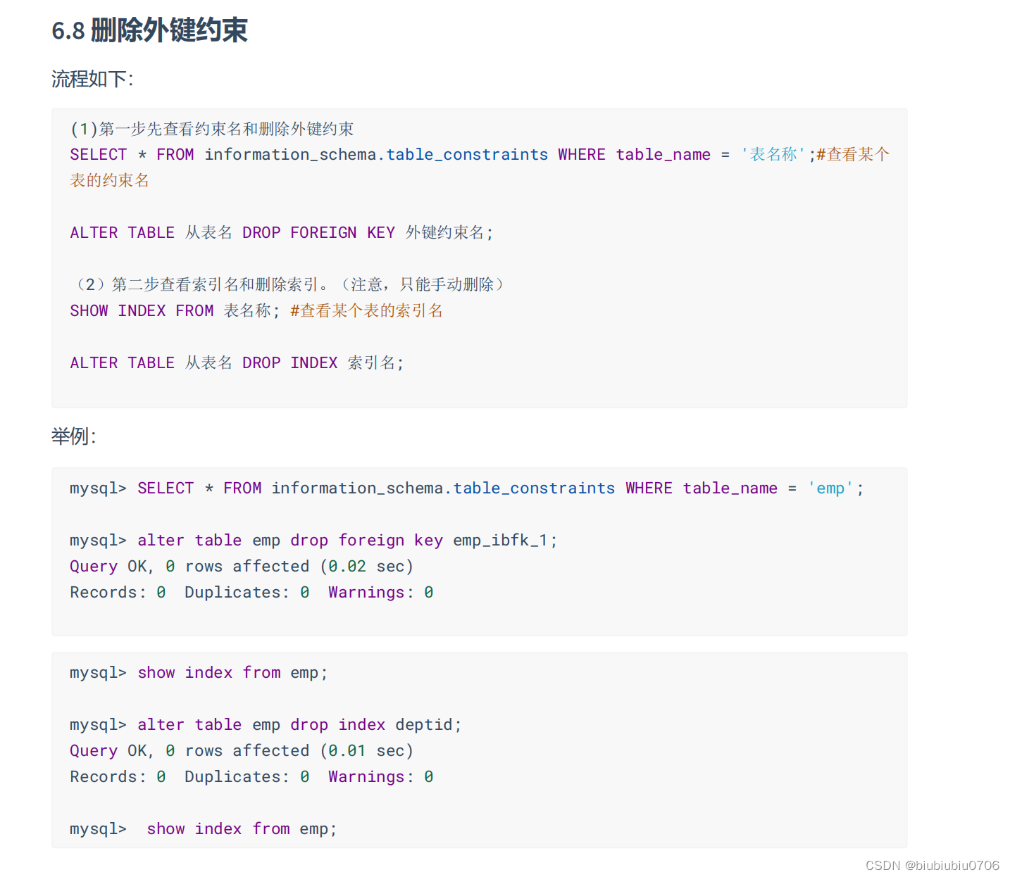 mysql控制一部分数据写入一部分数据不写入_数据库_48