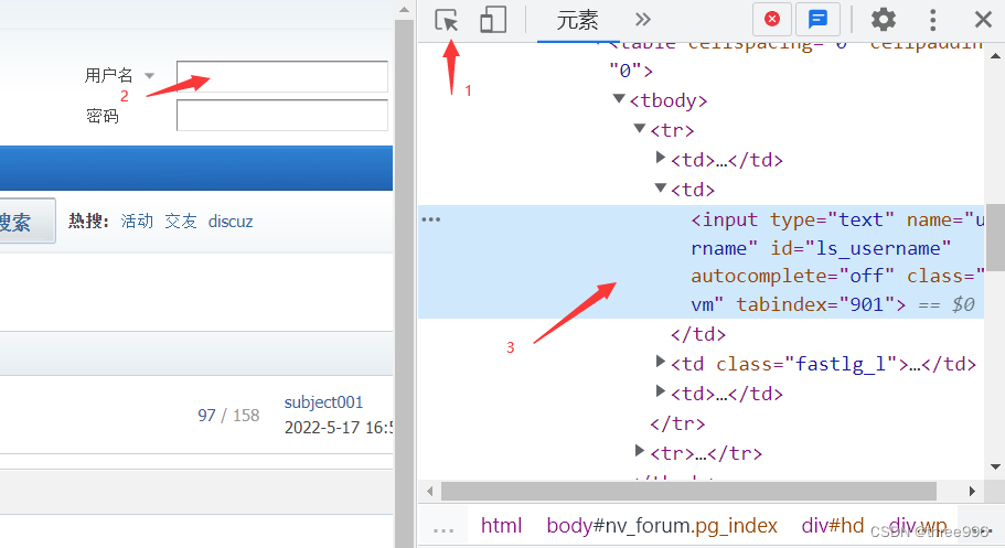 python selenium 定们li 中的元素_功能测试_02