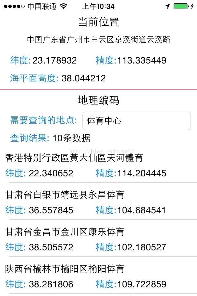 ios 高德地图怎么给自定义气泡付数据_Mapkit