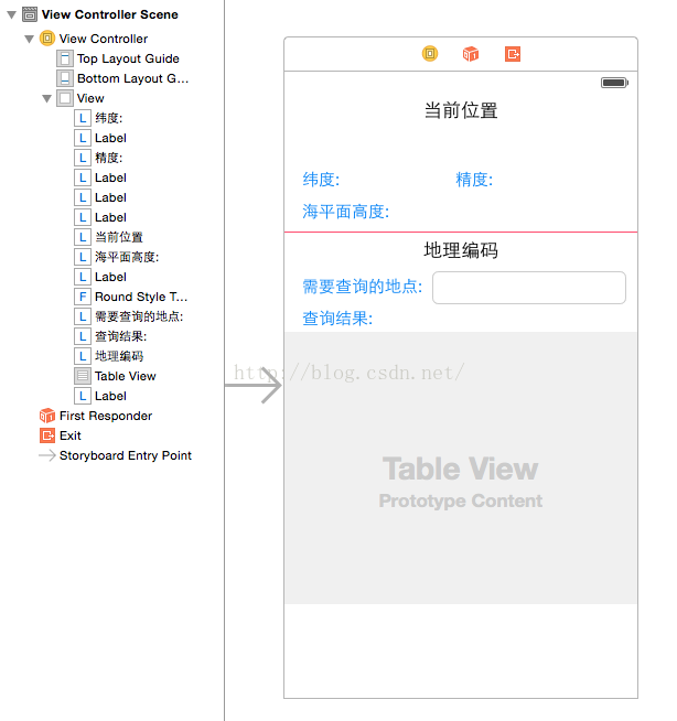 ios 高德地图怎么给自定义气泡付数据_定位_02