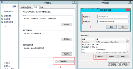 安装mysql缺少vis_安装mysql缺少vis_02