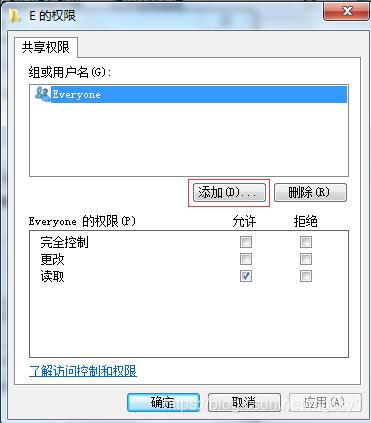 windowdocker磁盘映像文件迁移D盘_共享_14