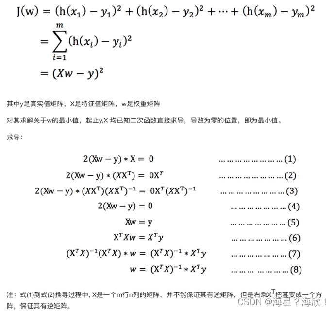 人工智能模型 岭回归_线性回归_04