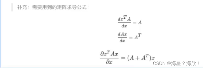 人工智能模型 岭回归_梯度下降法_06