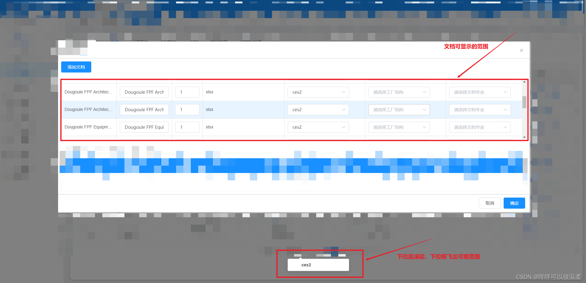 element ui 左侧导航栏顶部导航栏结合_搜索