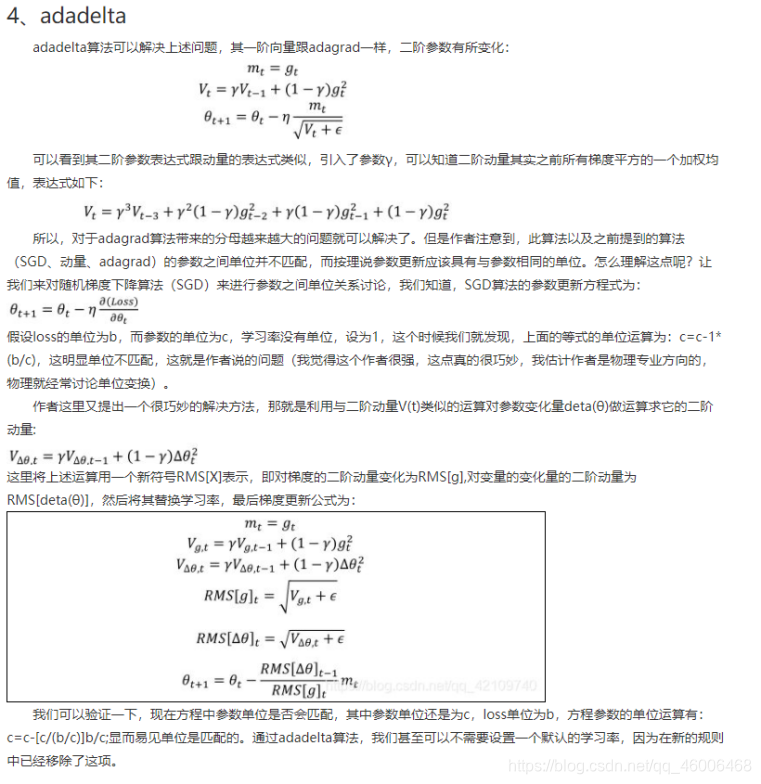 梯度下降法及迭代公式_机器学习_24