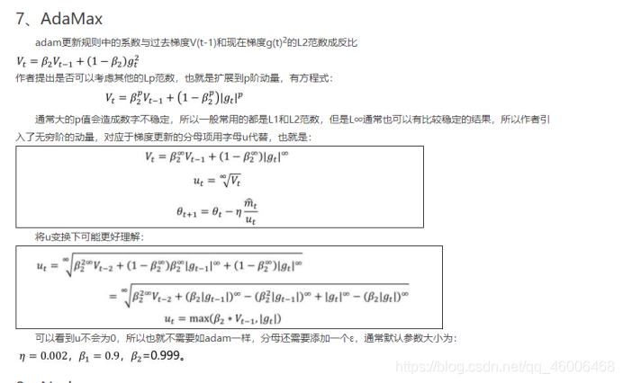 梯度下降法及迭代公式_机器学习_25