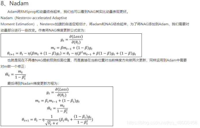 梯度下降法及迭代公式_算法_26