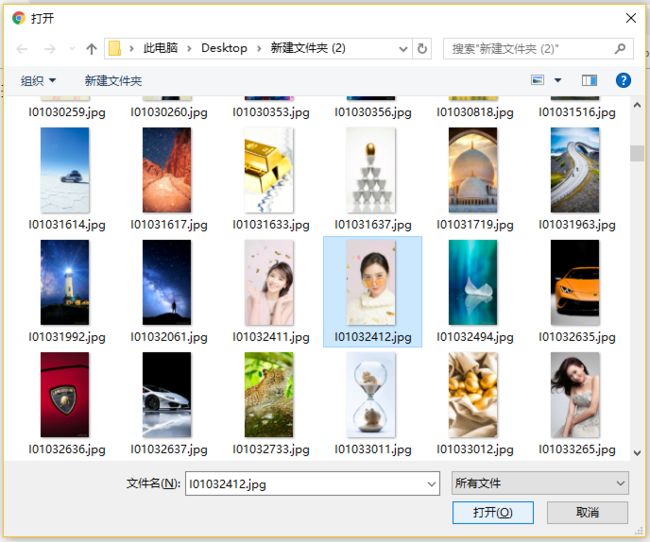 上传文件夹 保存在MYSQL_文件上传服务器保存形式_04