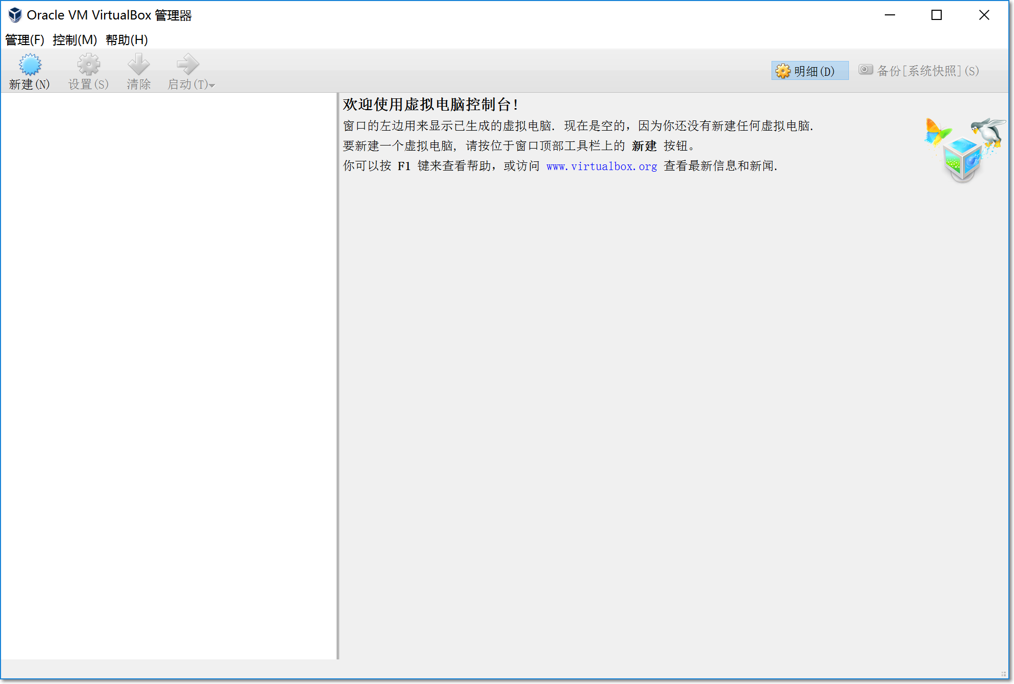 virtualbox esd安装_共享文件夹