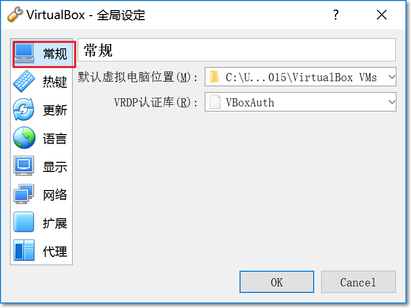 virtualbox esd安装_文件名_02