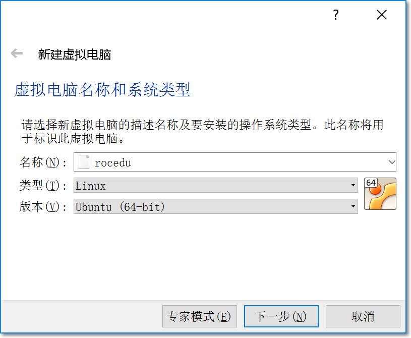 virtualbox esd安装_virtualbox esd安装_05