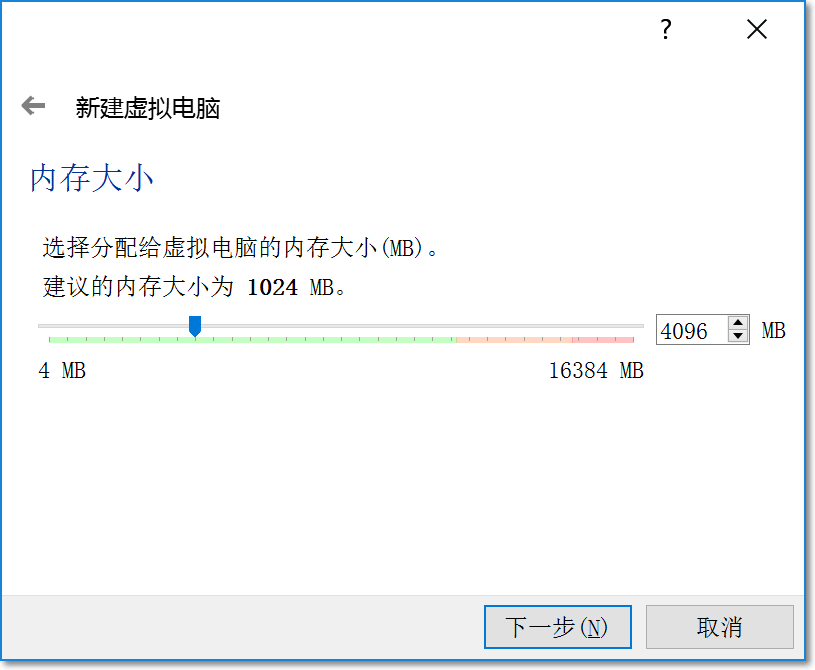 virtualbox esd安装_virtualbox esd安装_06