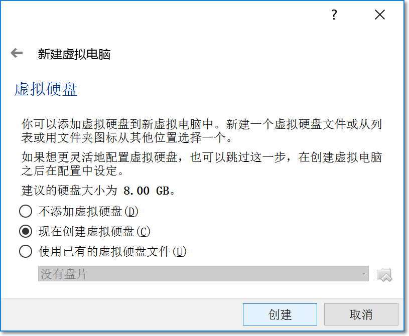 virtualbox esd安装_共享文件夹_07