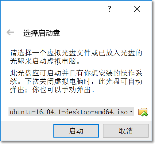 virtualbox esd安装_文件名_14