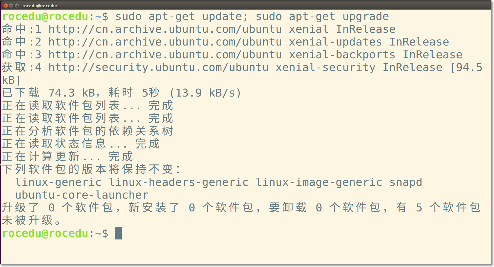 virtualbox esd安装_Ubuntu_26