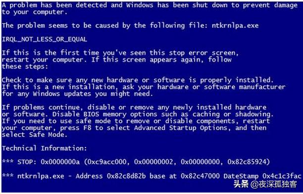 centos pcie bus error无法开机_pcie bus error 解决