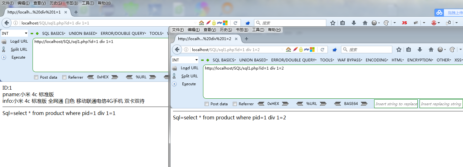 mysql有没有模式_sql_25