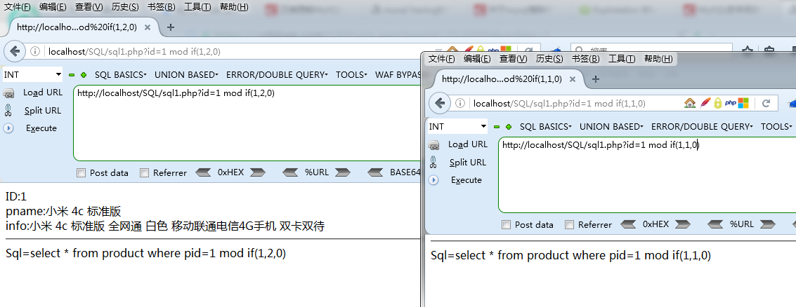 mysql有没有模式_sql注入_31