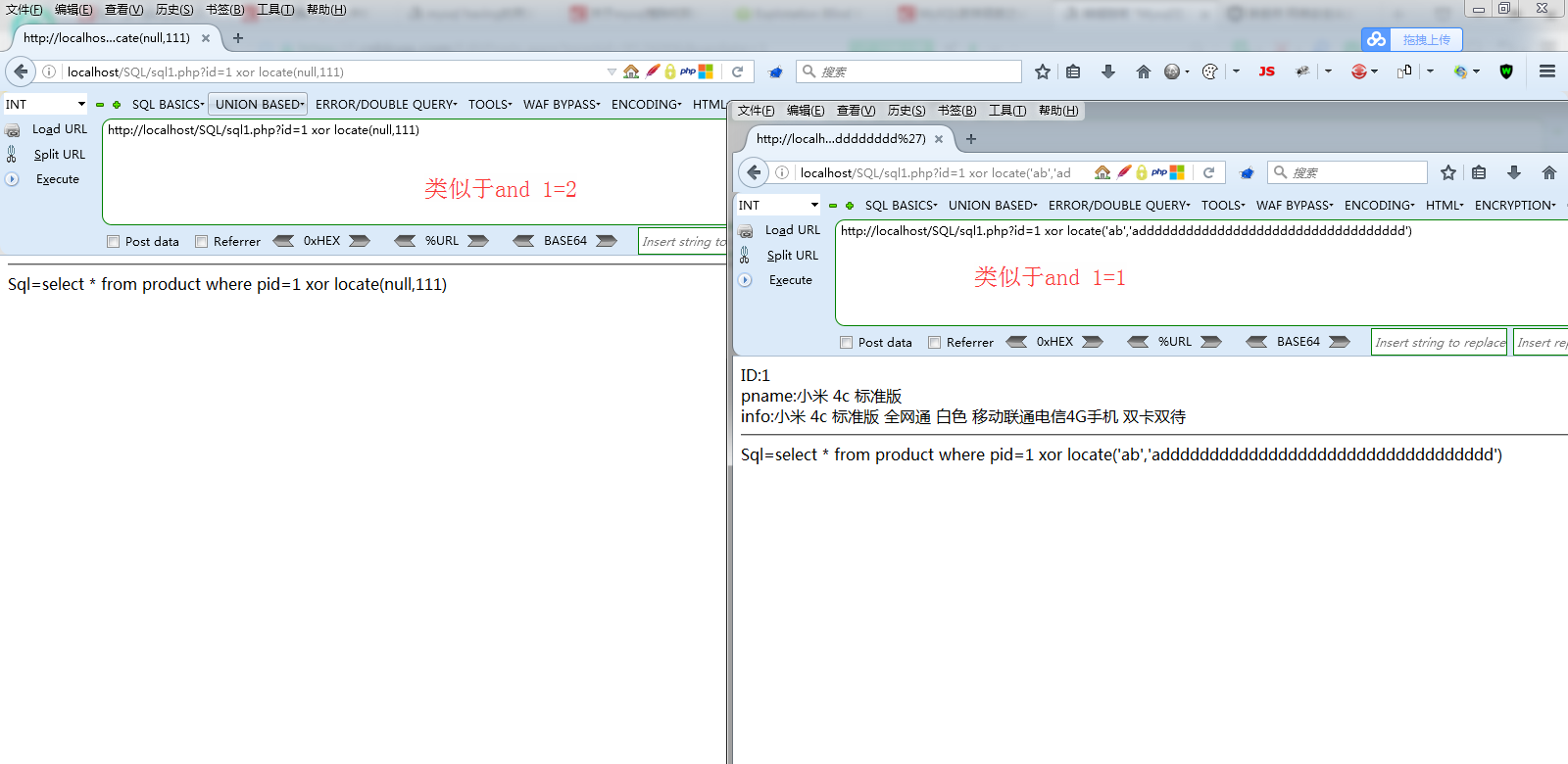 mysql有没有模式_数据库_41