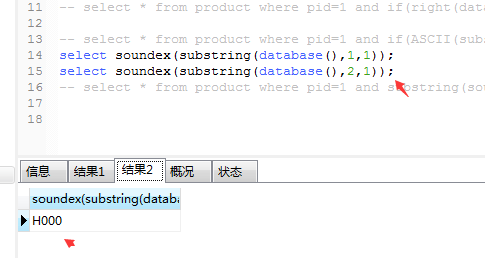 mysql有没有模式_mysql有没有模式_56