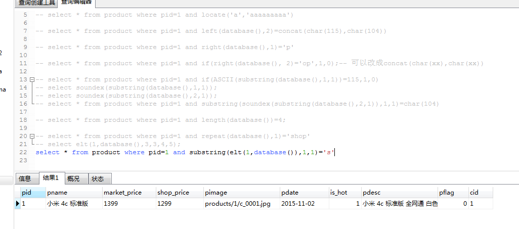 mysql有没有模式_mysql mod div_62