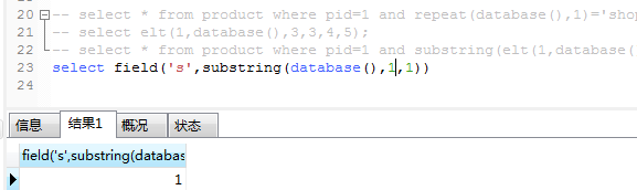 mysql有没有模式_数据库_63