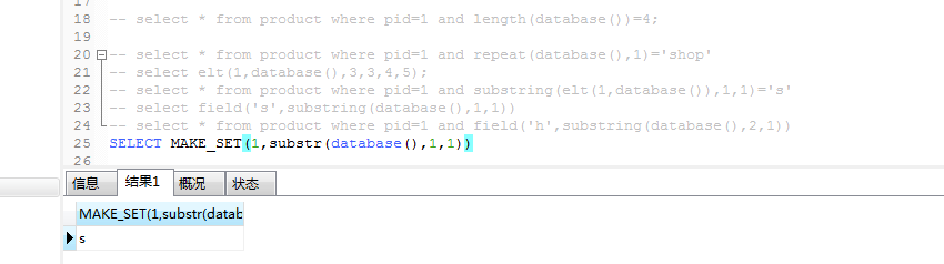 mysql有没有模式_mysql mod div_65