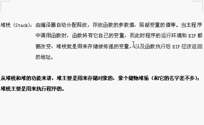 将编译后的文件还原为java_程序编译后运行时的内存分配_04