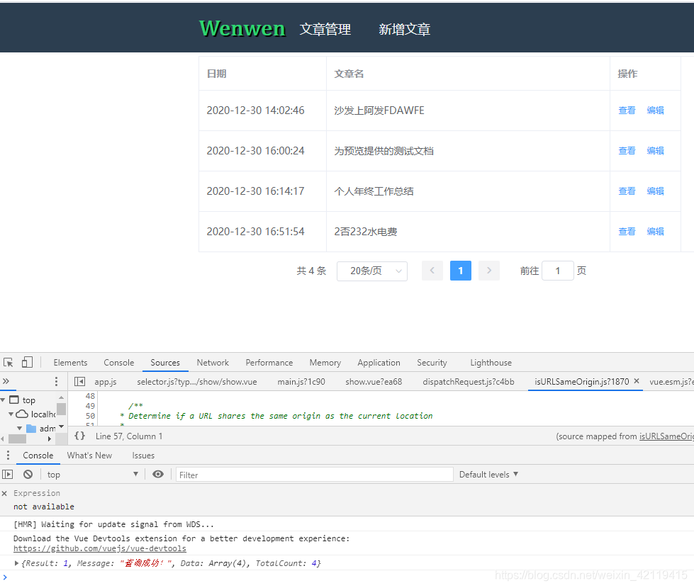 vue axios 怎么获取以及发送cookie_Vue_05