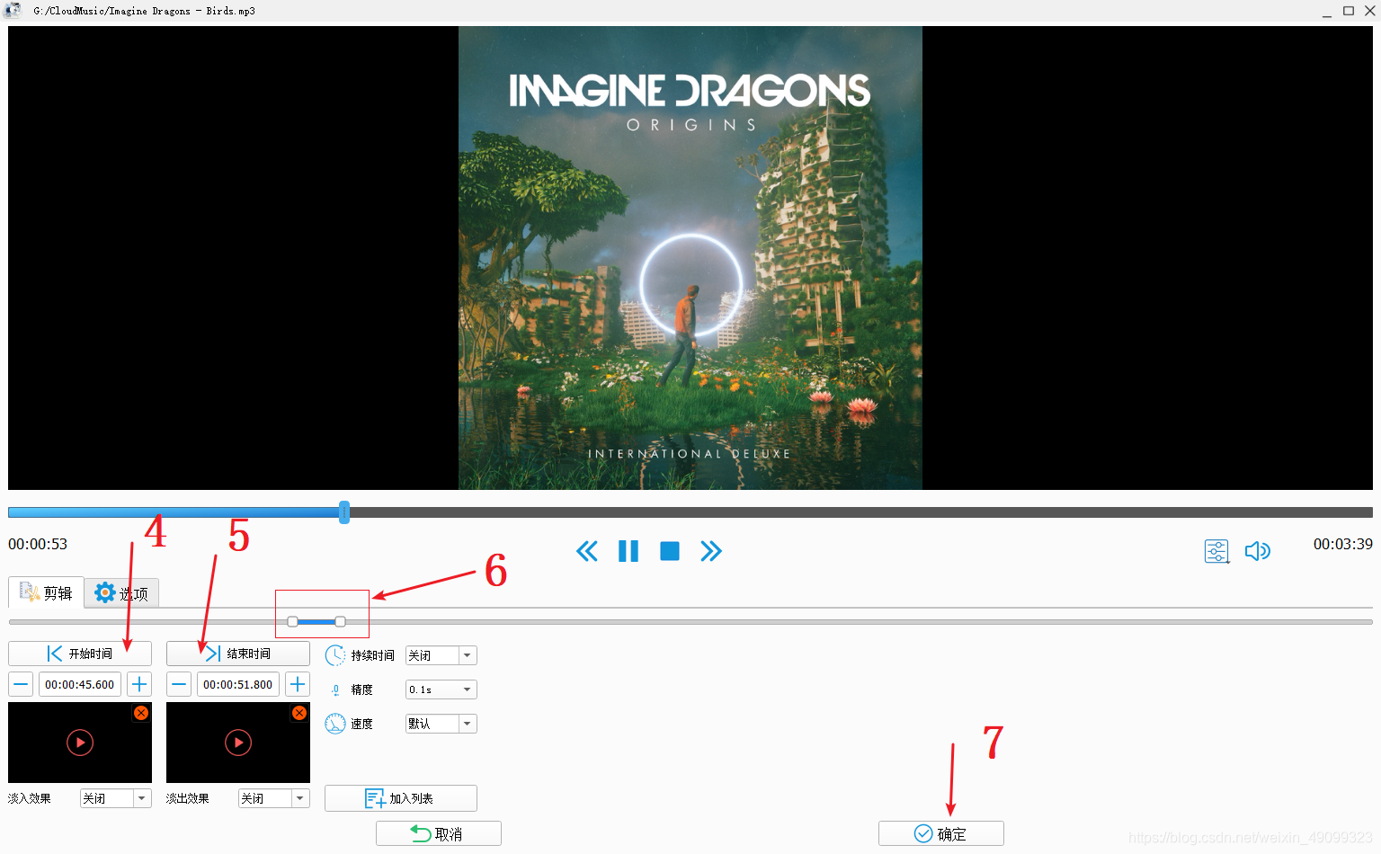 ios微信提示音文件名_微信_08