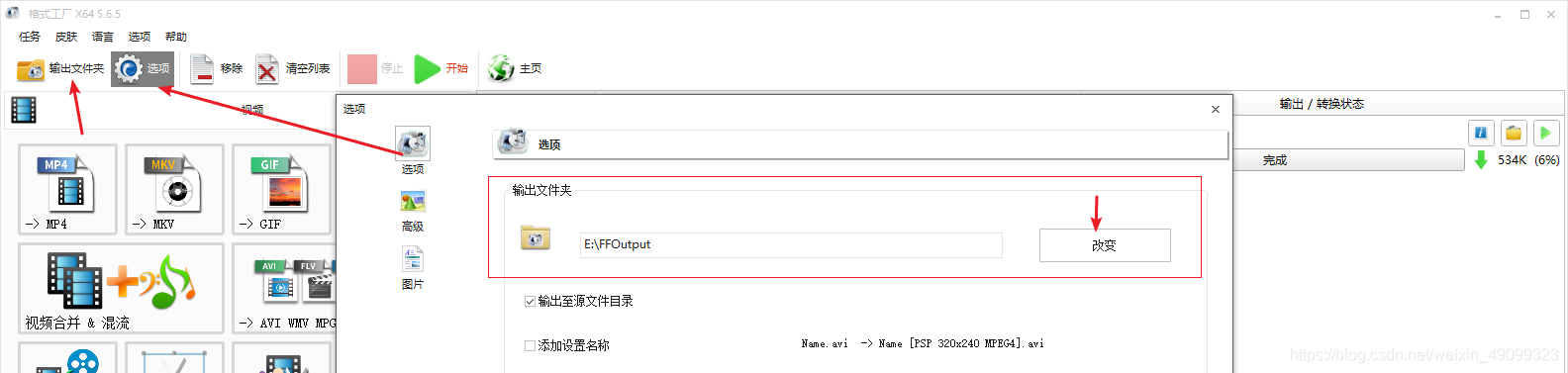 ios微信提示音文件名_源文件_15