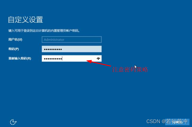 windows 2016 resin安装_系统安装_08